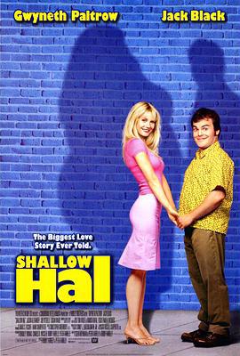 情人眼里出西施 Shallow Hal (2001)海报
