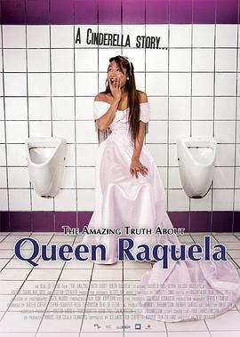 关于拉克拉女王的惊人真相 The Amazing Truth About Queen Raquela (2008)海报