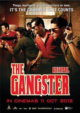 泰国黑帮 อันธพาล (2012)海报