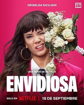 羡慕嫉妒恨 Envidiosa (2024)海报