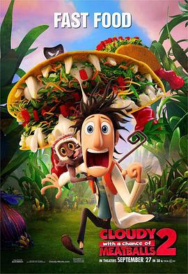 天降美食2 Cloudy with a Chance of Meatballs 2 (2013)海报