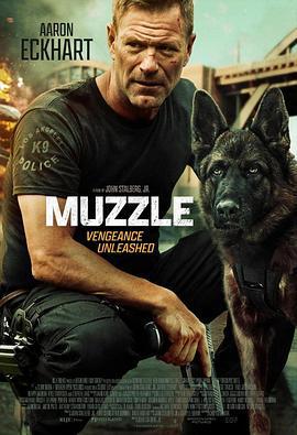 神探忠犬 Muzzle (2023)海报