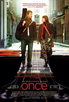 曾经 Once (2007)海报
