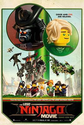乐高幻影忍者大电影 The Lego Ninjago Movie (2017)海报