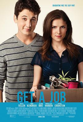 求职记 Get a Job (2016)海报