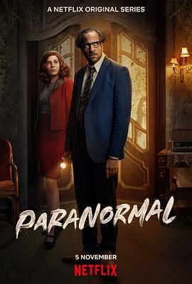 灵异志 Paranormal (2020)海报
