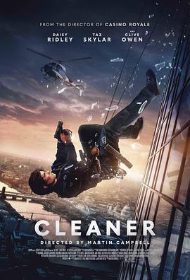 罪恶清除工 Cleaner (2025)海报