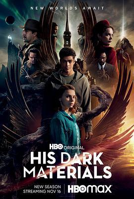 黑暗物质三部曲 第二季 His Dark Materials Season 2 (2020)海报