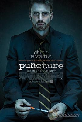 穿孔 Puncture (2011)海报