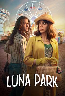魔力乐园 第一季 Luna Park Season 1 (2021)海报