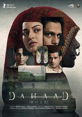 咆哮 Dahaad (2023)海报