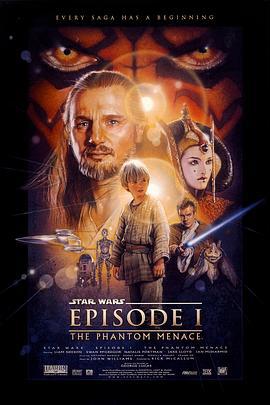 星球大战前传1：幽灵的威胁 Star Wars: Episode I - The Phantom Menace (1999)海报