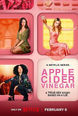 神效苹果醋 Apple Cider Vinegar (2025)海报