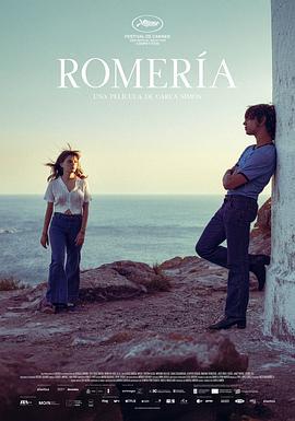 朝圣 Romería (2025)海报