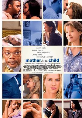 母与子 Mother and Child (2009)海报