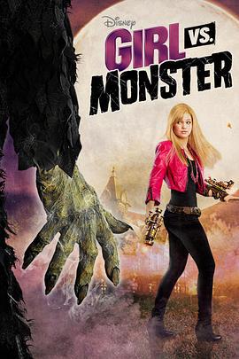 美女与野兽 Girl vs. Monster (2012)海报