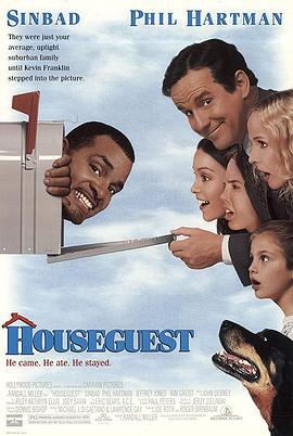 家有贵客糗事多 Houseguest (1995)海报
