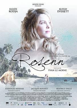 罗森 Rosenn (2014)海报