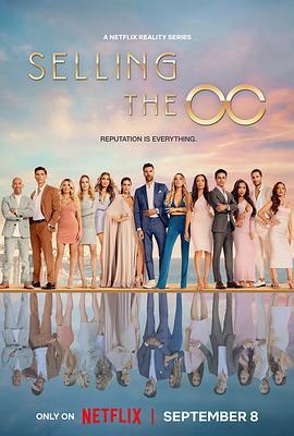 橘郡豪宅 第二季 Selling the OC Season 2 (2023)海报