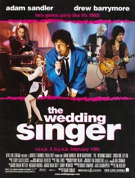 婚礼歌手 The Wedding Singer (1998)海报