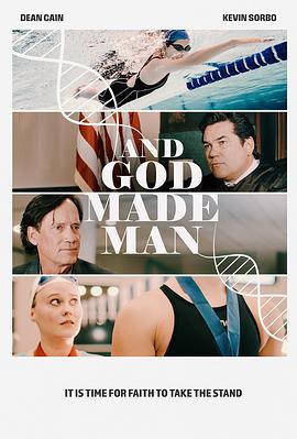 上帝造人 And God Made Man (2024)海报