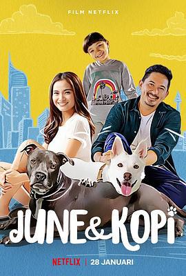我的流浪狗 June & Kopi (2021)海报