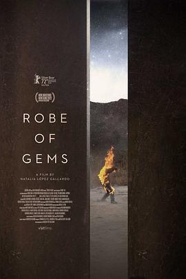 宝石长袍 Manto de gemas (2022)海报