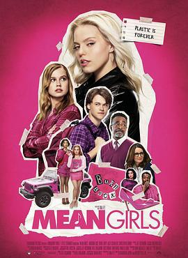 贱女孩 Mean Girls (2024)海报