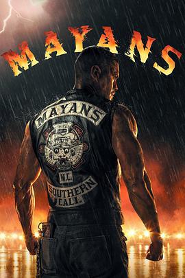 玛雅帮 第四季 Mayans M.C. Season 4 (2022)海报