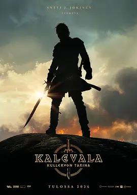 卡勒瓦拉 Kalevala: Kullervon tarina (2026)海报