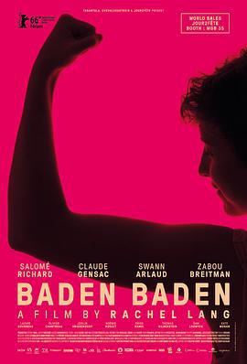 巴登巴登 Baden-Baden (2016)海报