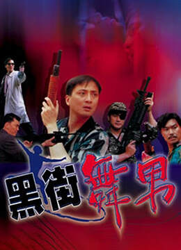 é»è¡èç海报