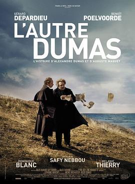 另一个大仲马 L'autre Dumas (2010)海报