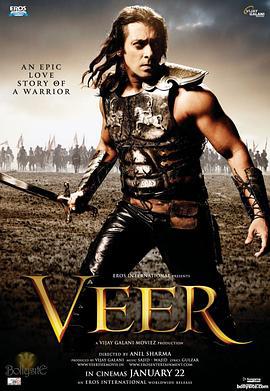 英雄威尔 Veer (2010)海报