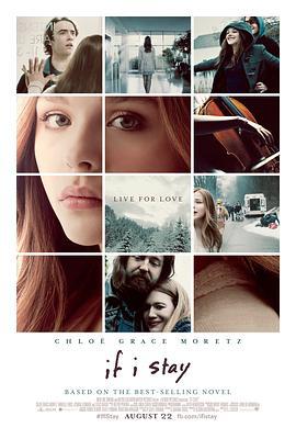 如果我留下 If I Stay (2014)海报