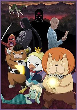 恶魔阿萨谢尔在召唤你 第二季 Z よんでますよ、アザゼルさん。Z (2013)海报