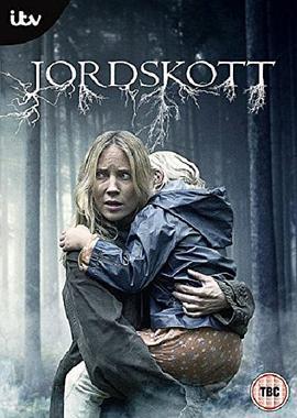 大地之芽 第一季 Jordskott Säsong 1 (2015)海报