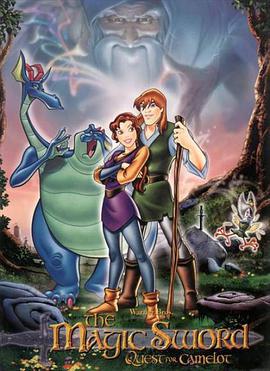 寻找卡米洛城 Quest for Camelot (1998)海报