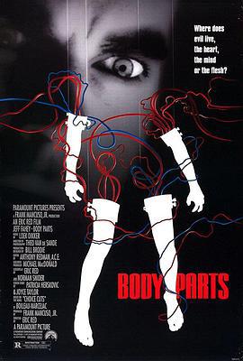 支离人 Body Parts (1991)海报