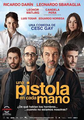 双枪男人 Una pistola en cada mano (2012)海报