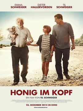 脑中蜜 Honig im Kopf (2014)海报