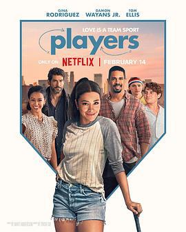 爱情大玩家 Players (2024)海报