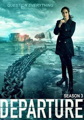 空难解密 第三季 Departure Season 3 (2022)海报