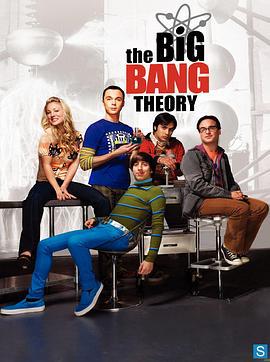 生活大爆炸 第三季 The Big Bang Theory Season 3 (2009)海报