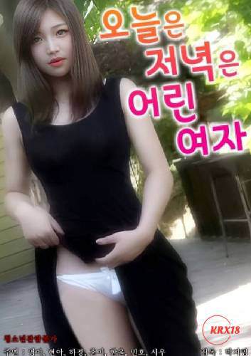 晚餐女子海报
