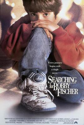 王者之旅 Searching for Bobby Fischer (1993)海报