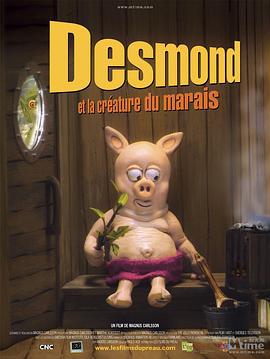 沼泽地里的秘密 Desmond & träskpatraskfällan (2006)海报