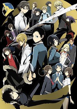 无头骑士异闻录第二季：承 デュラララ!!×2 承 (2015)海报