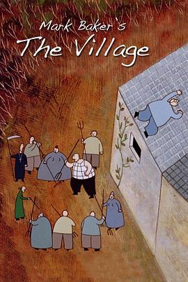 村庄 The Village (1993)海报