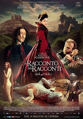 故事的故事 Il racconto dei racconti (2015)海报